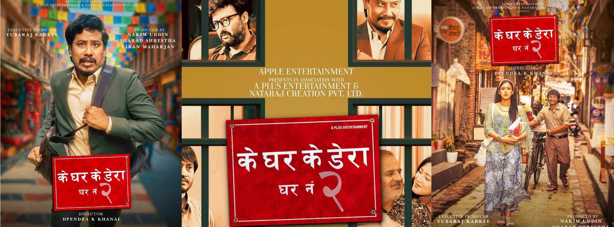 KE GHAR KE DERA - GHAR NO. 2