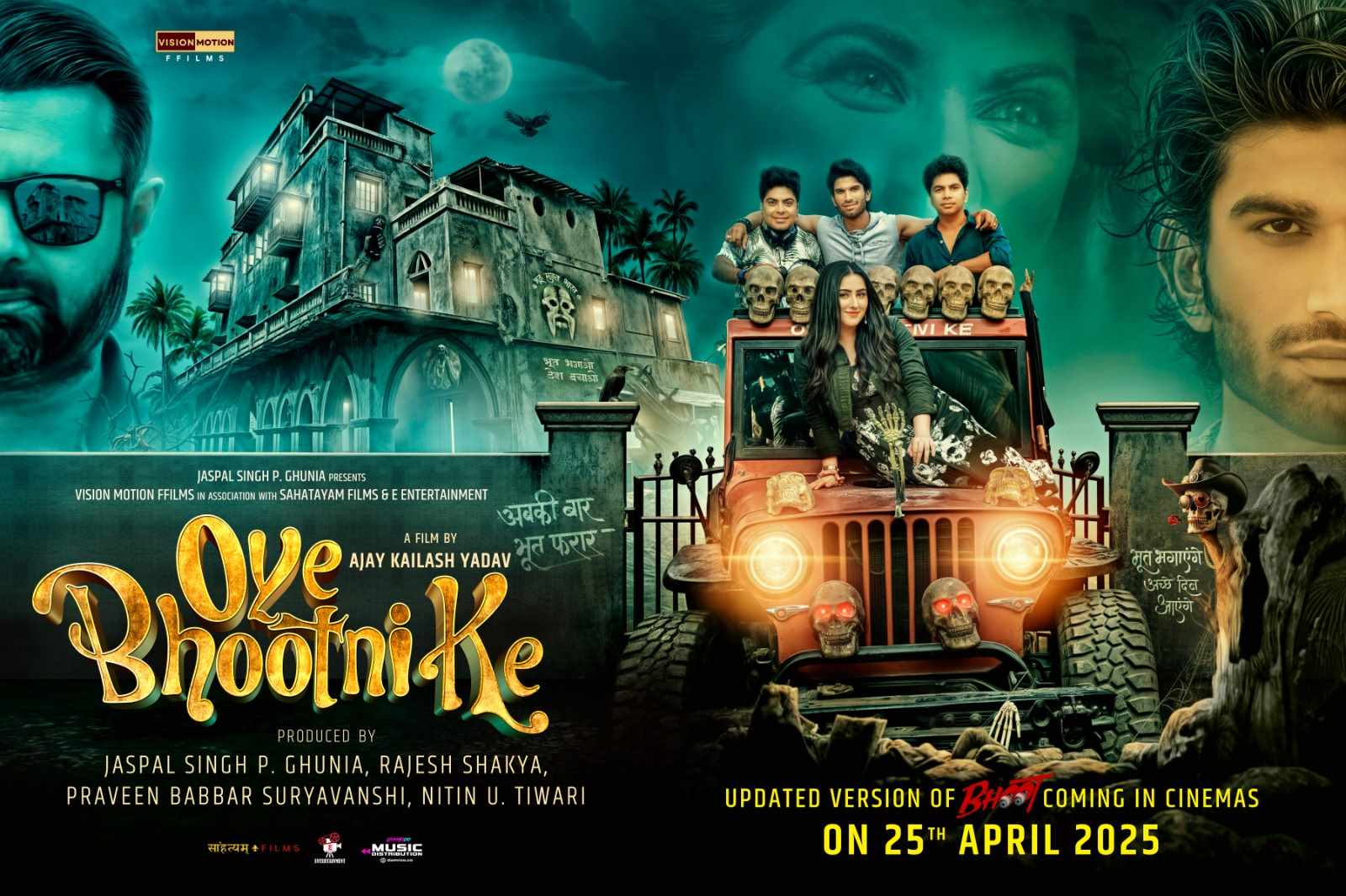 OYE BHOOTNI KE