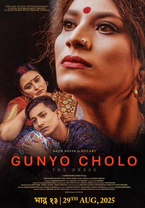 GUNYO CHOLO