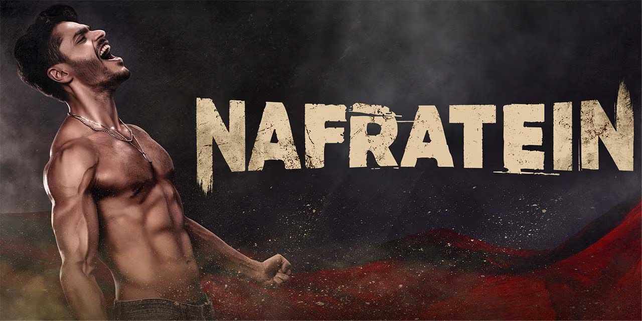 NAFRATEIN