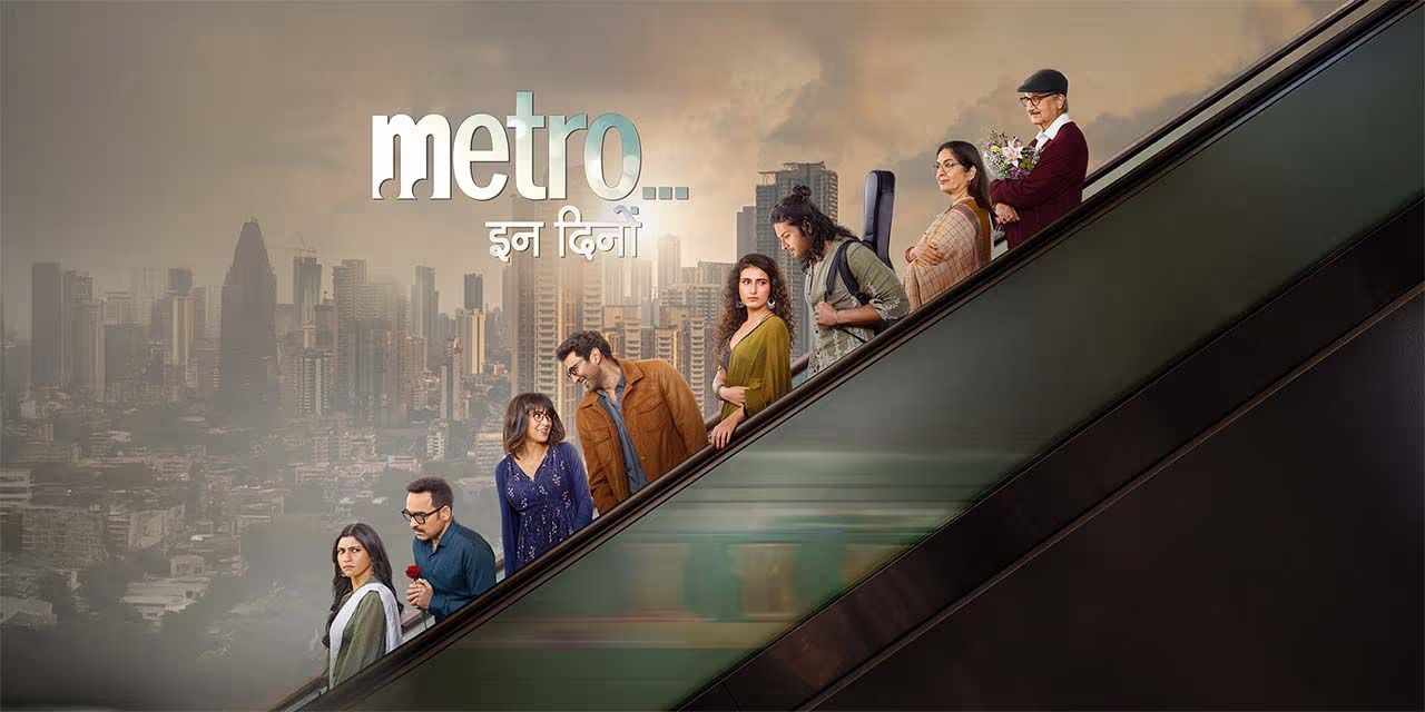 METRO.... IN DINO