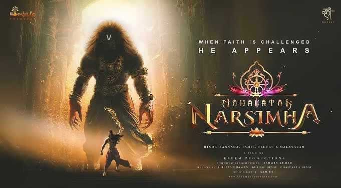 MAHAVATAR NARSIMHA