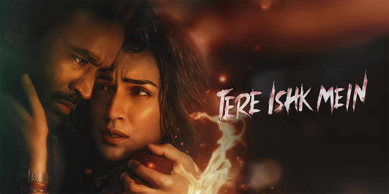 TERE ISHK MEIN