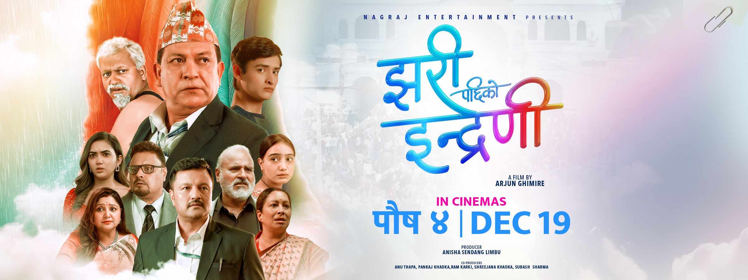 JHARI PACHHI KO INDRENI