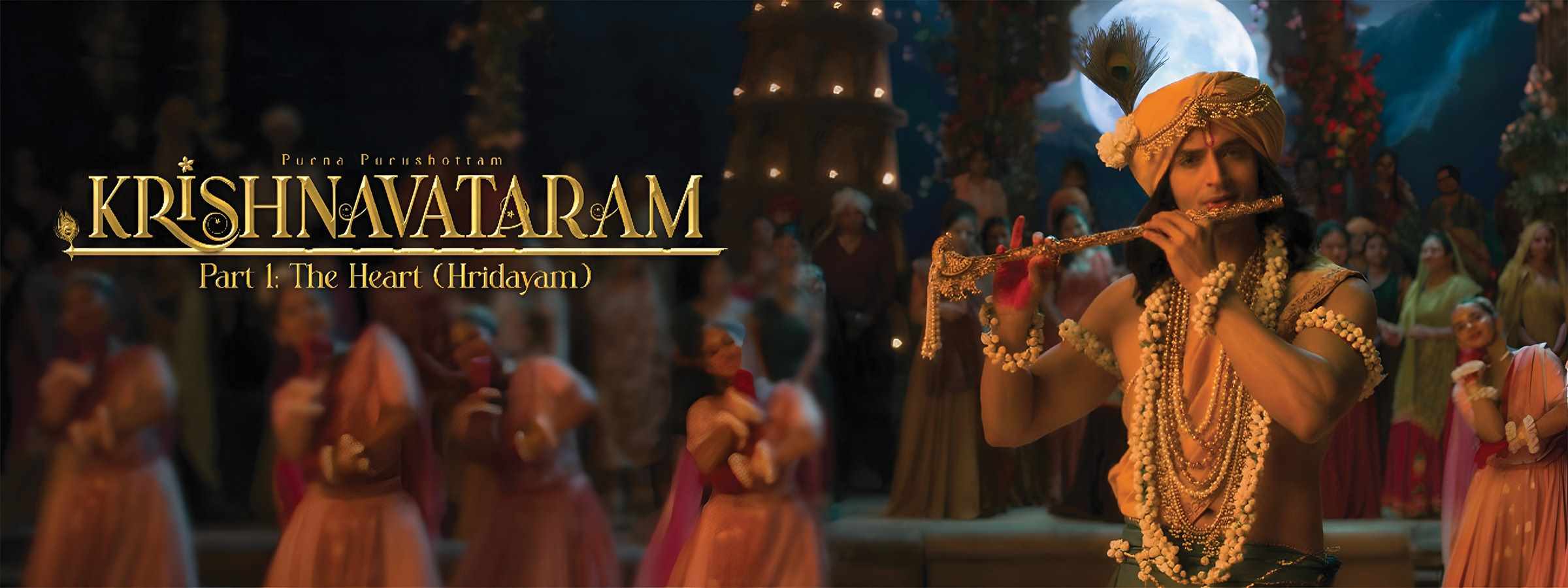 KRISHNAVATARAM PART 1: THE HEART HRIDAYAM