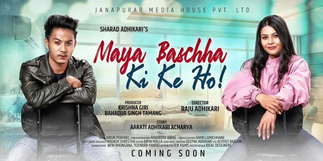 MAYA BASCHA KI KE HO