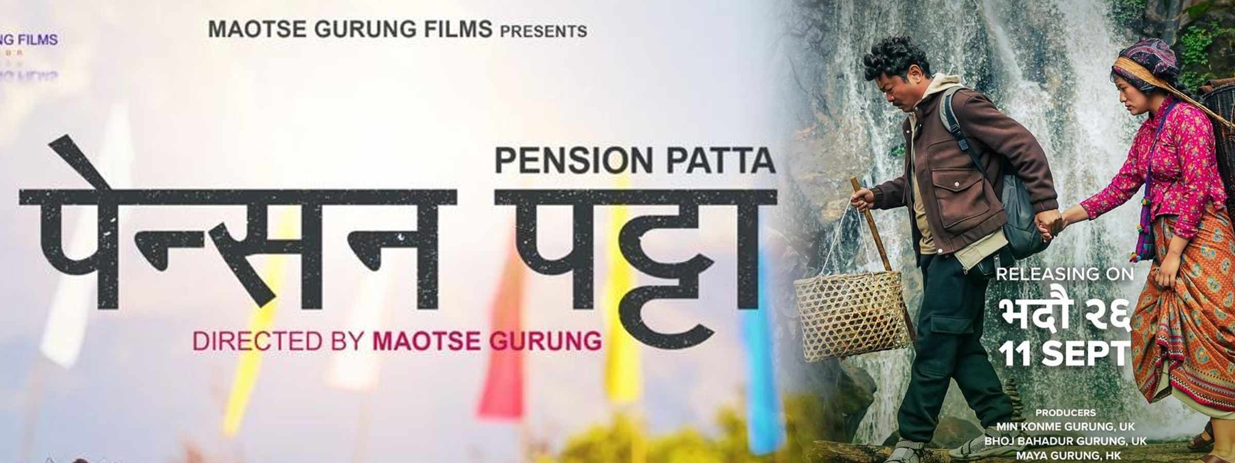 Pension Patta