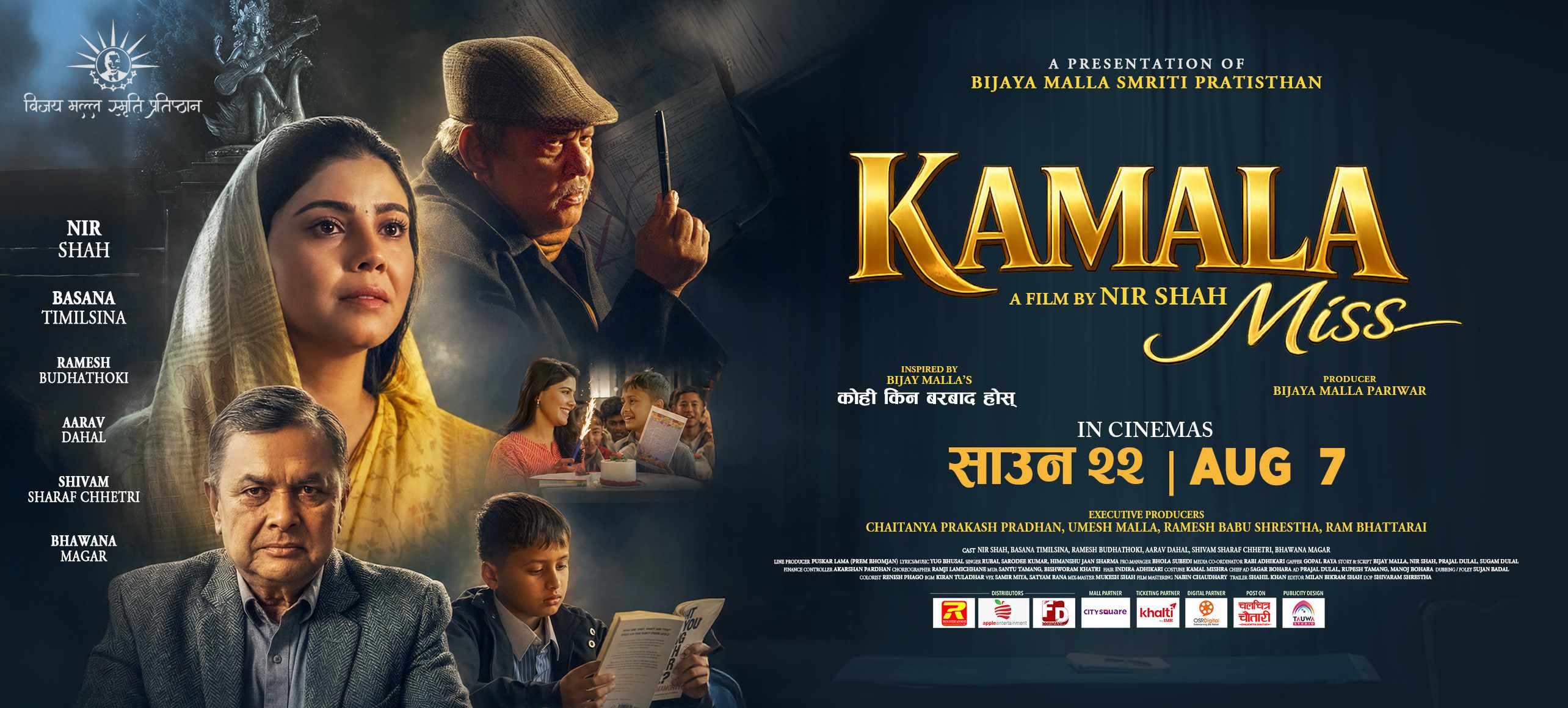 Kamala Miss