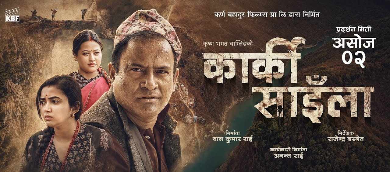 Karki Saila