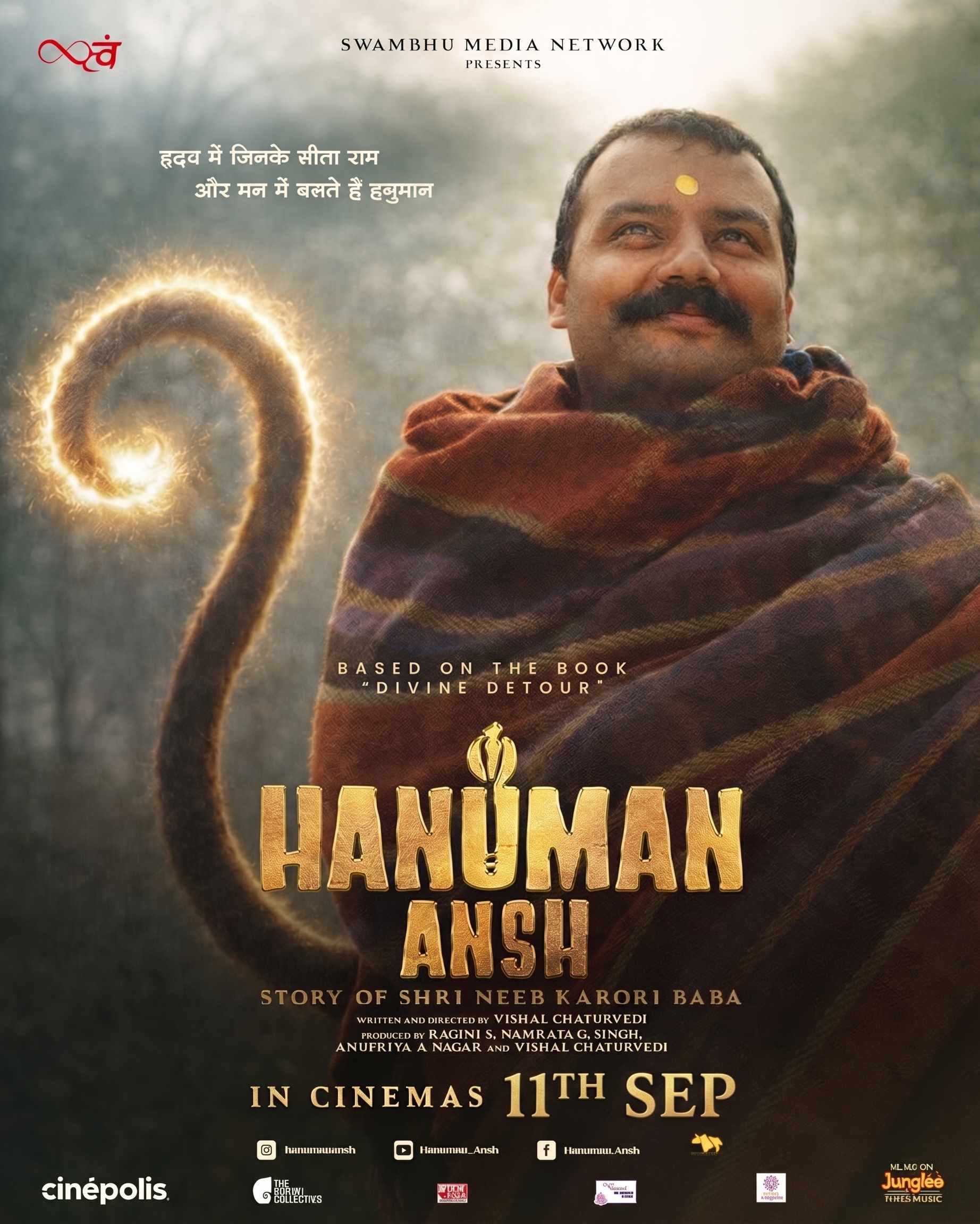 Hanuman Ansh 