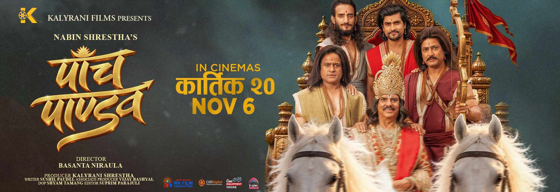 Panch Pandav