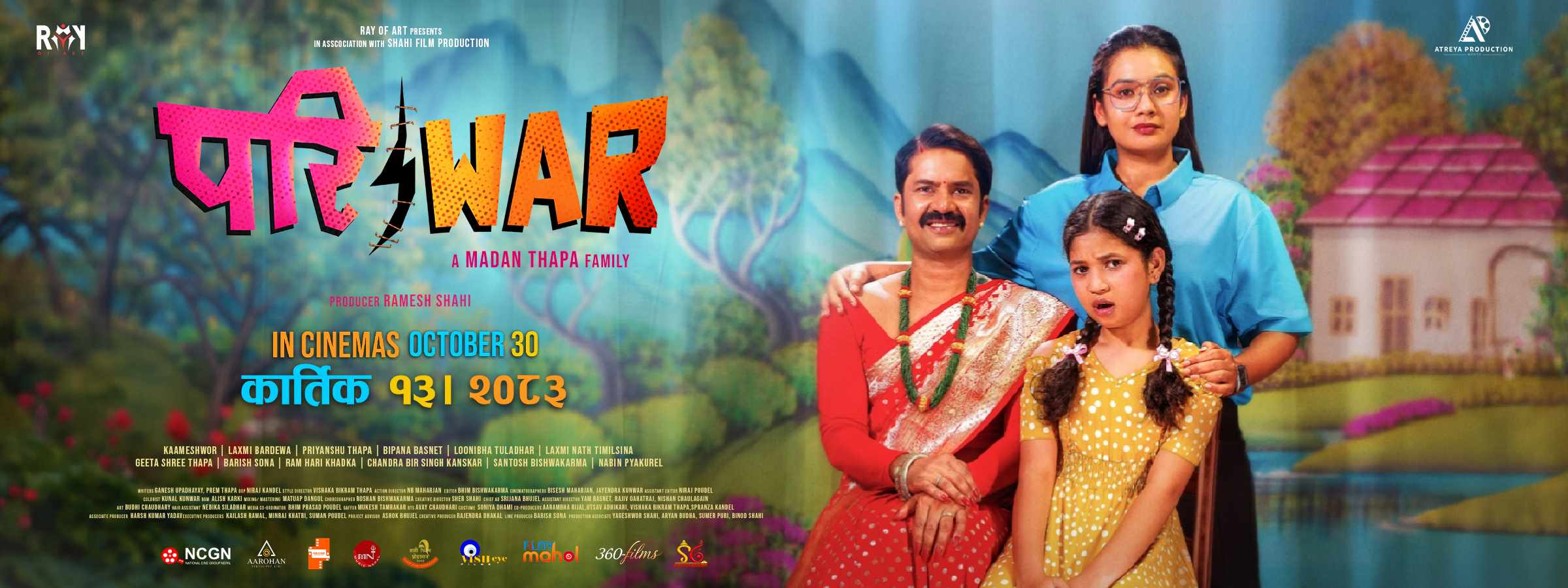 Pari/War