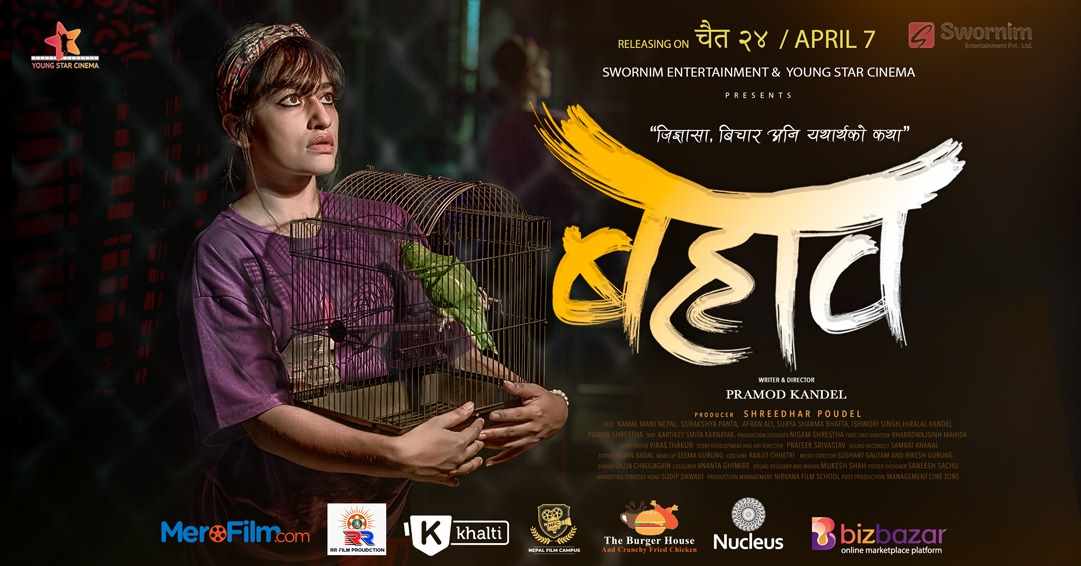 BAHAAB