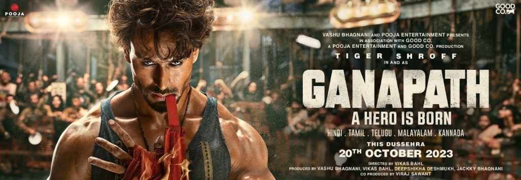 GANAPATH