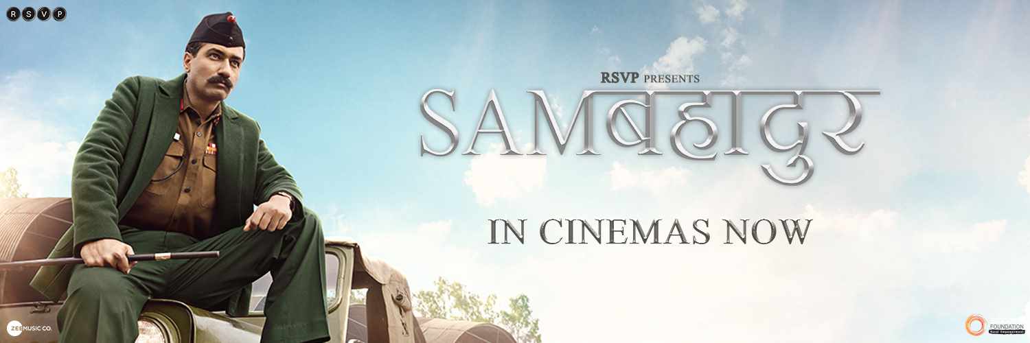 Sam बहादुर